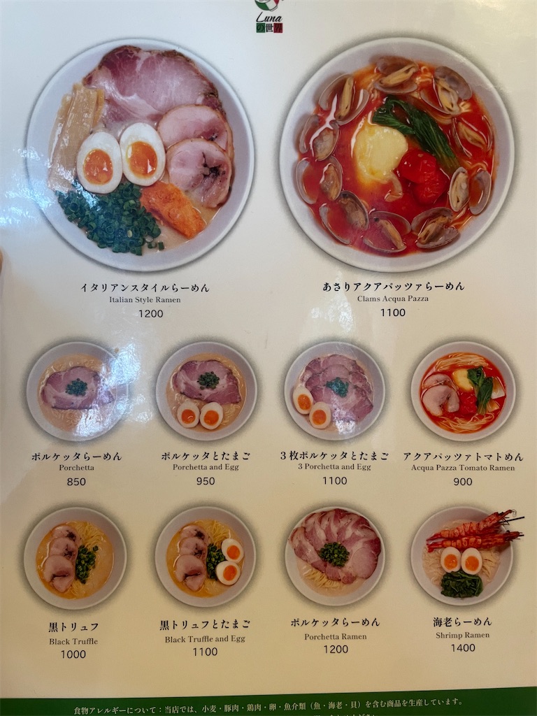 f:id:ideal_orange:20240929204413j:image