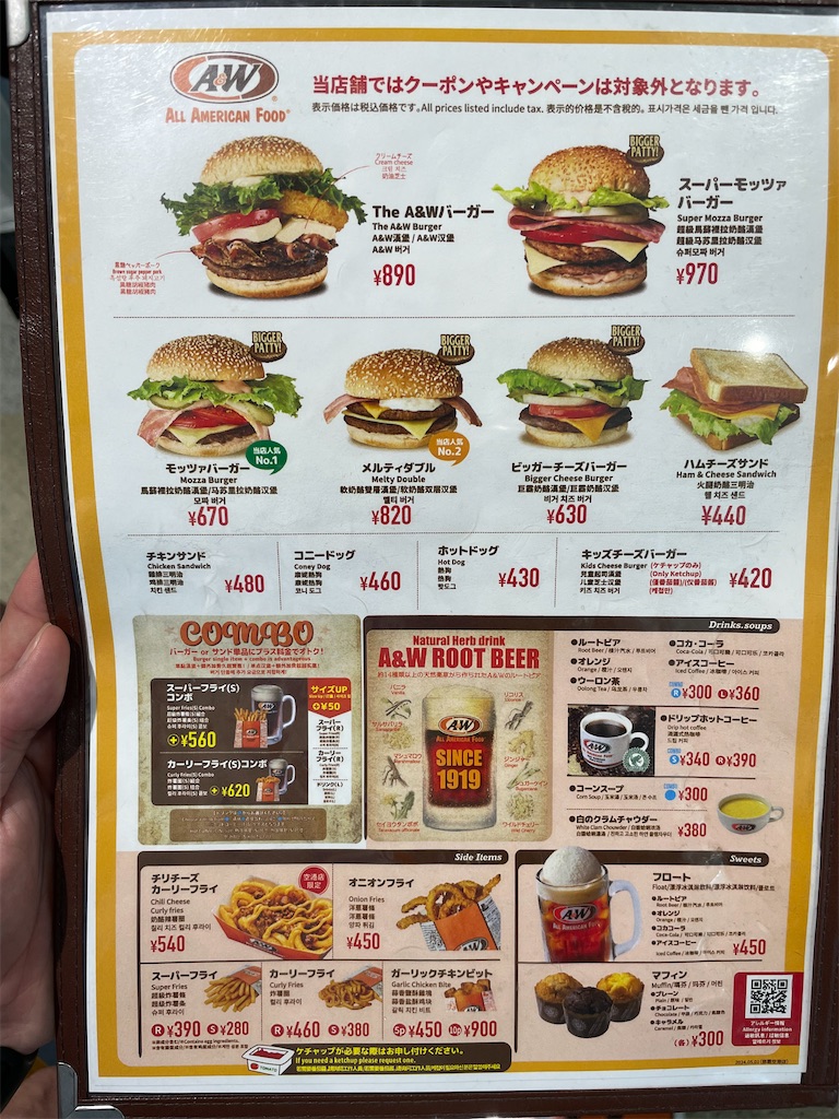 f:id:ideal_orange:20241006200706j:image