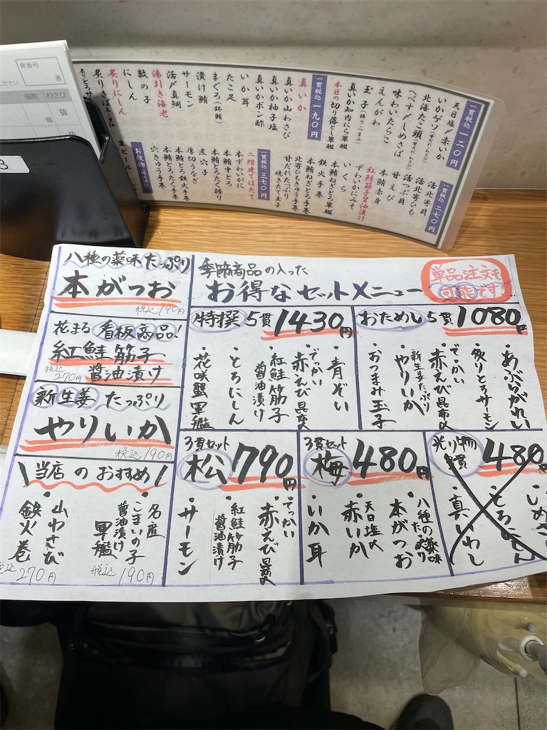 f:id:ideal_orange:20241125211718j:image