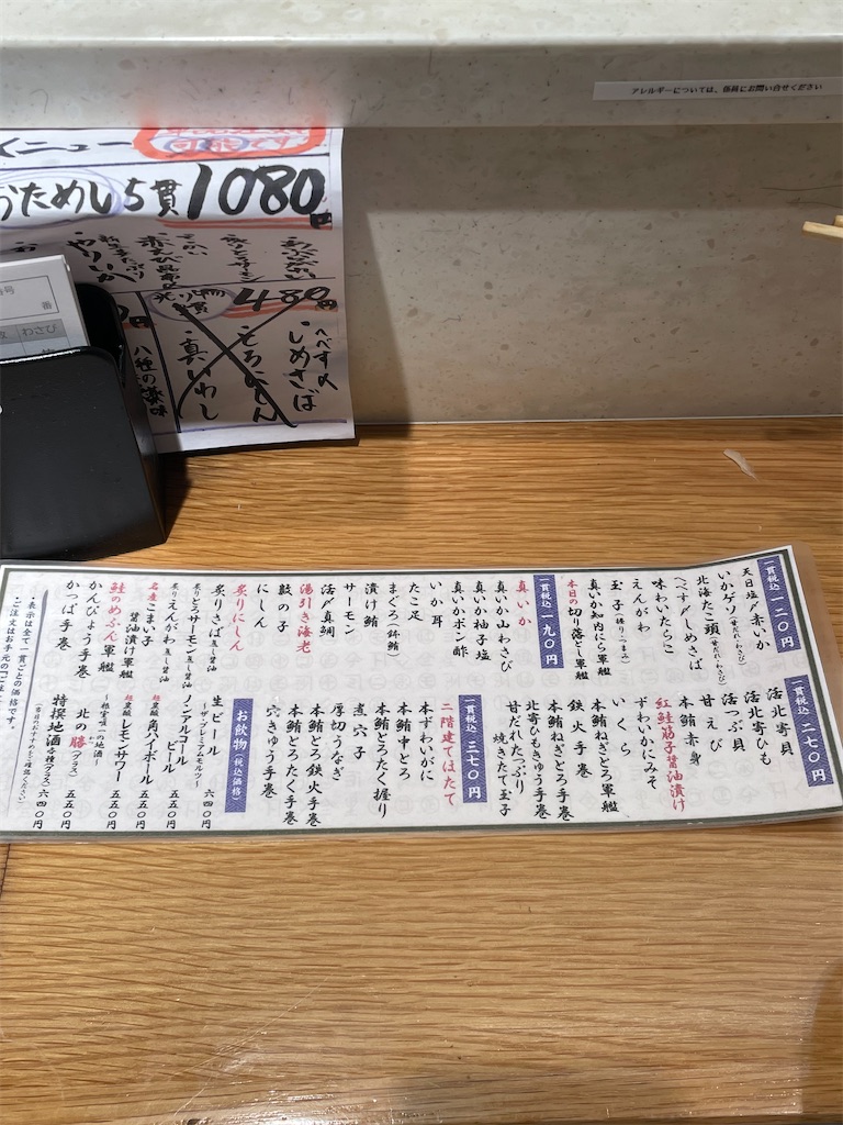 f:id:ideal_orange:20241125211736j:image