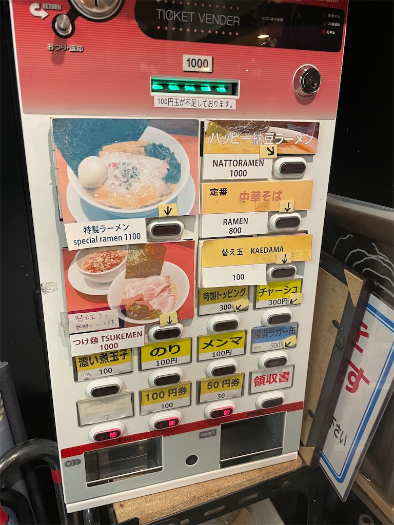 f:id:ideal_orange:20241126131312j:image