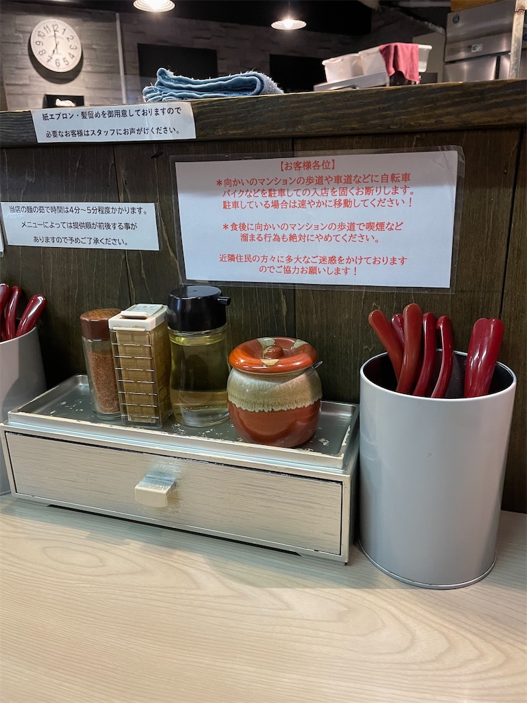 f:id:ideal_orange:20250125104828j:image