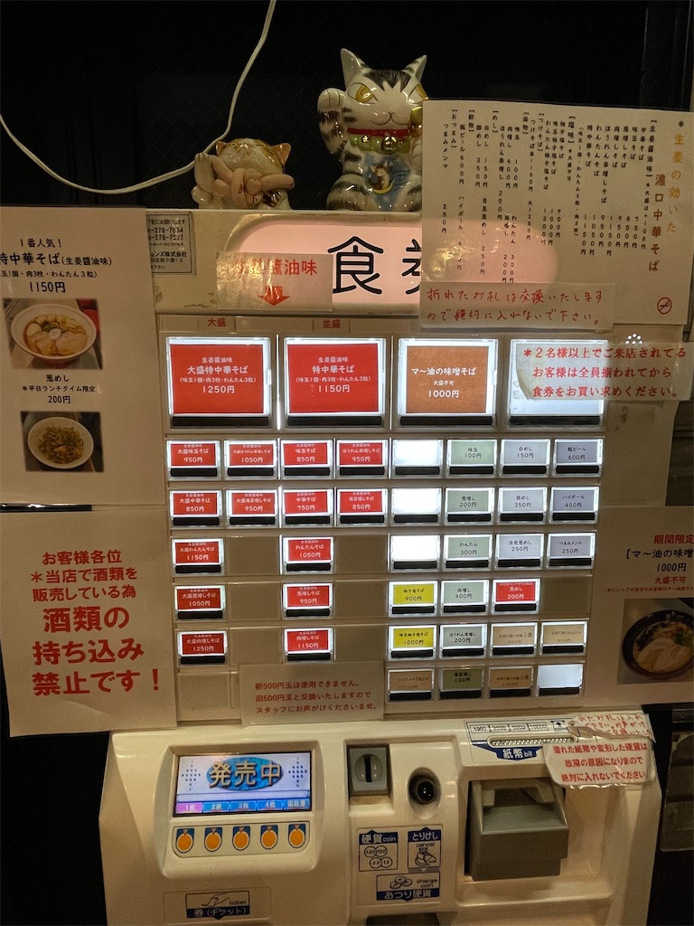 f:id:ideal_orange:20250125104846j:image