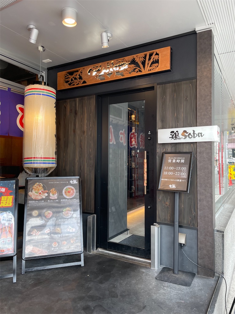 f:id:ideal_orange:20251220102629j:image