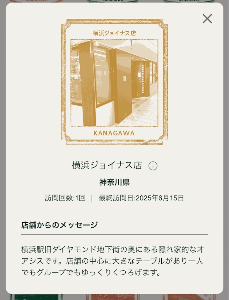 f:id:ideal_orange:20251227134930j:image