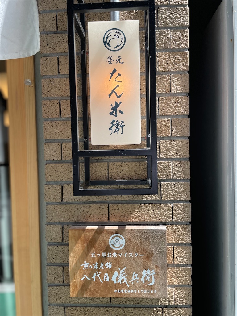 f:id:ideal_orange:20251229143442j:image