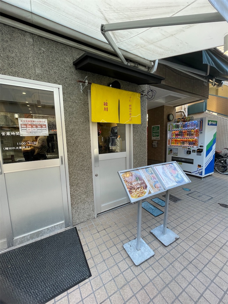 f:id:ideal_orange:20251230095918j:image