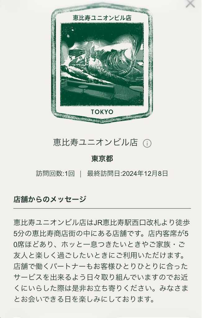 f:id:ideal_orange:20260131220358j:image