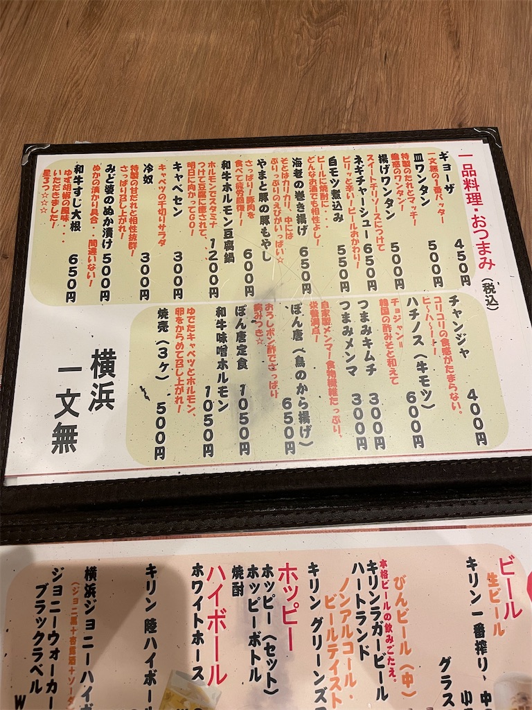 f:id:ideal_orange:20260510104935j:image