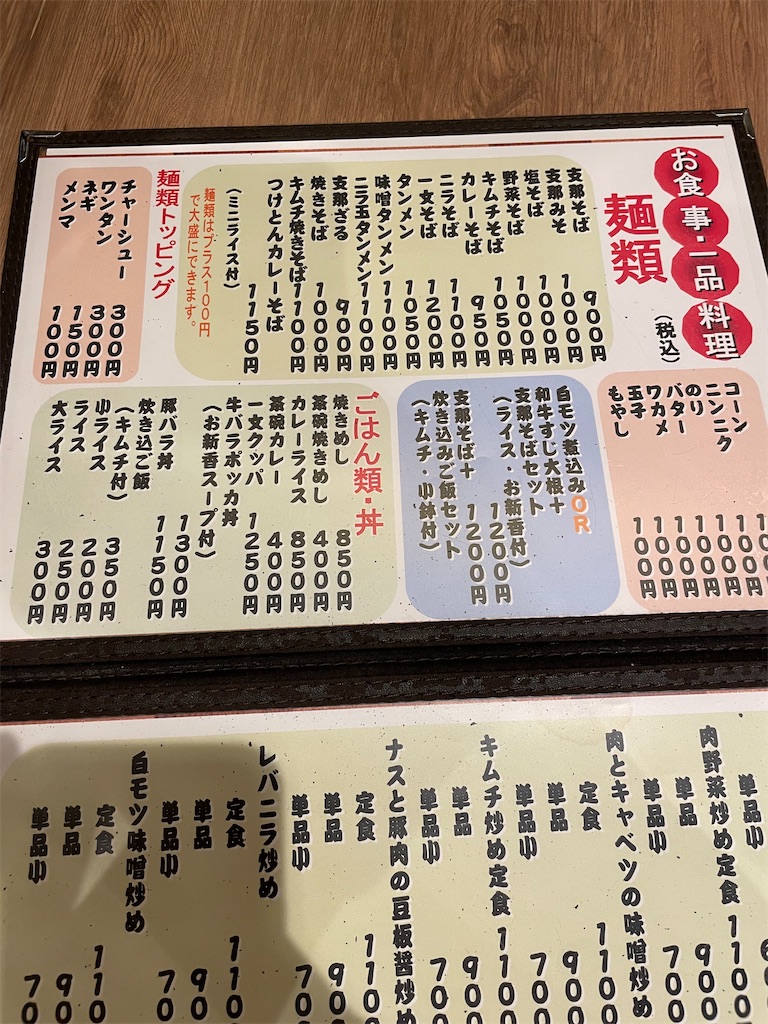f:id:ideal_orange:20260510104940j:image