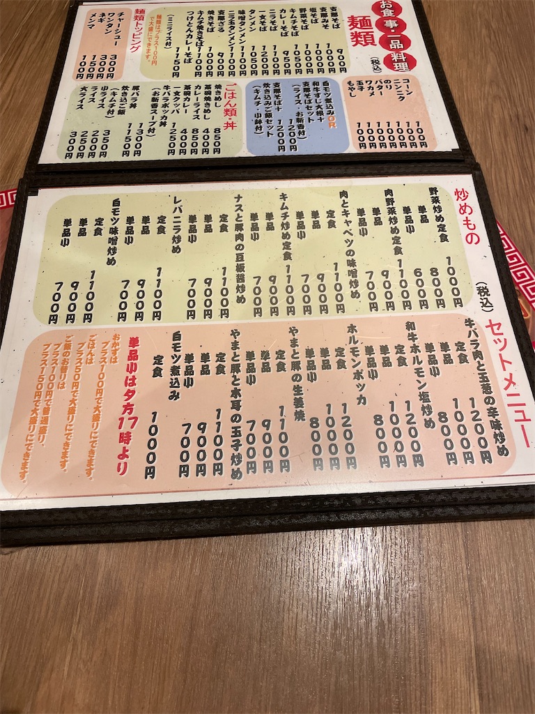 f:id:ideal_orange:20260510104953j:image