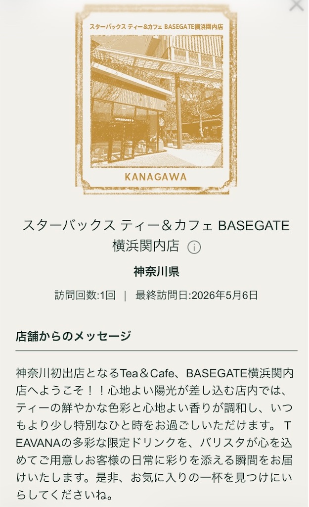 f:id:ideal_orange:20260607121629j:image