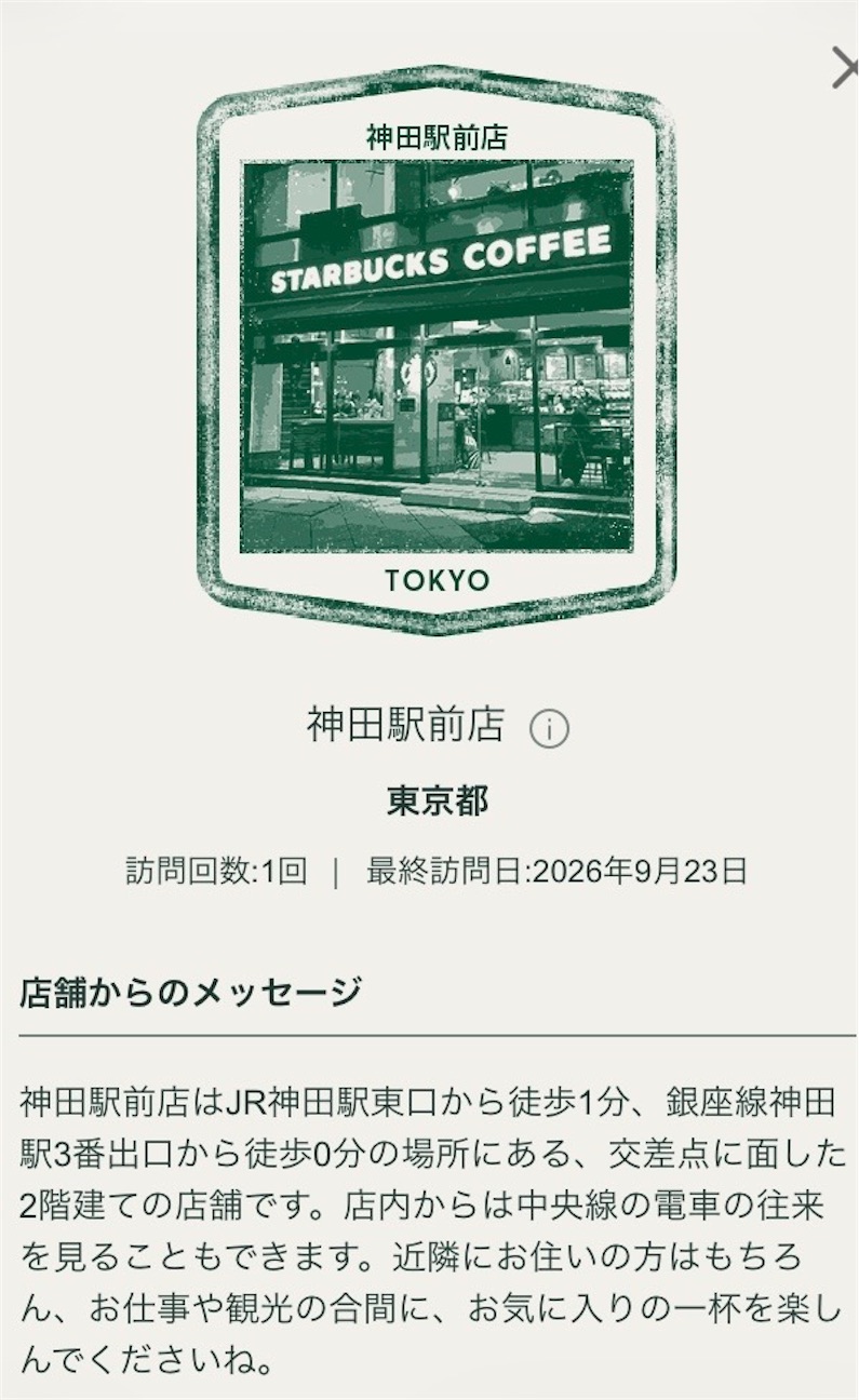 f:id:ideal_orange:20260926194444j:image f:id:ideal_orange:20260926194444j:image