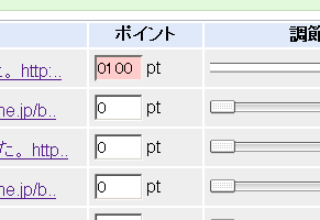 f:id:ideatester:20100227113656p:image f:id:ideatester:20100227113656p:image