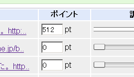 f:id:ideatester:20100227113716p:image f:id:ideatester:20100227113716p:image