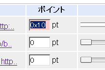 f:id:ideatester:20100227115324p:image f:id:ideatester:20100227115324p:image