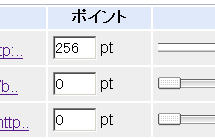 f:id:ideatester:20100227115341p:image f:id:ideatester:20100227115341p:image