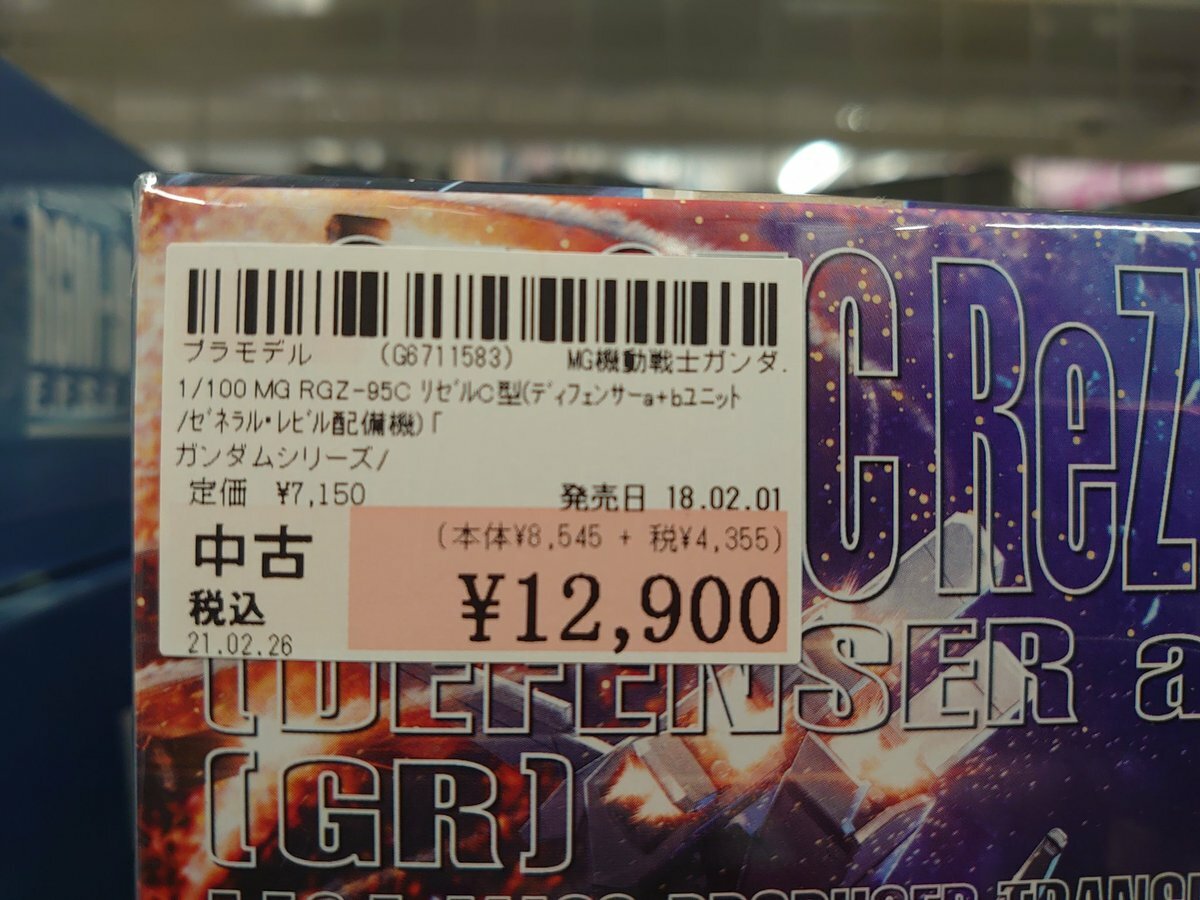 f:id:idecchikoide:20210901170713j:plain