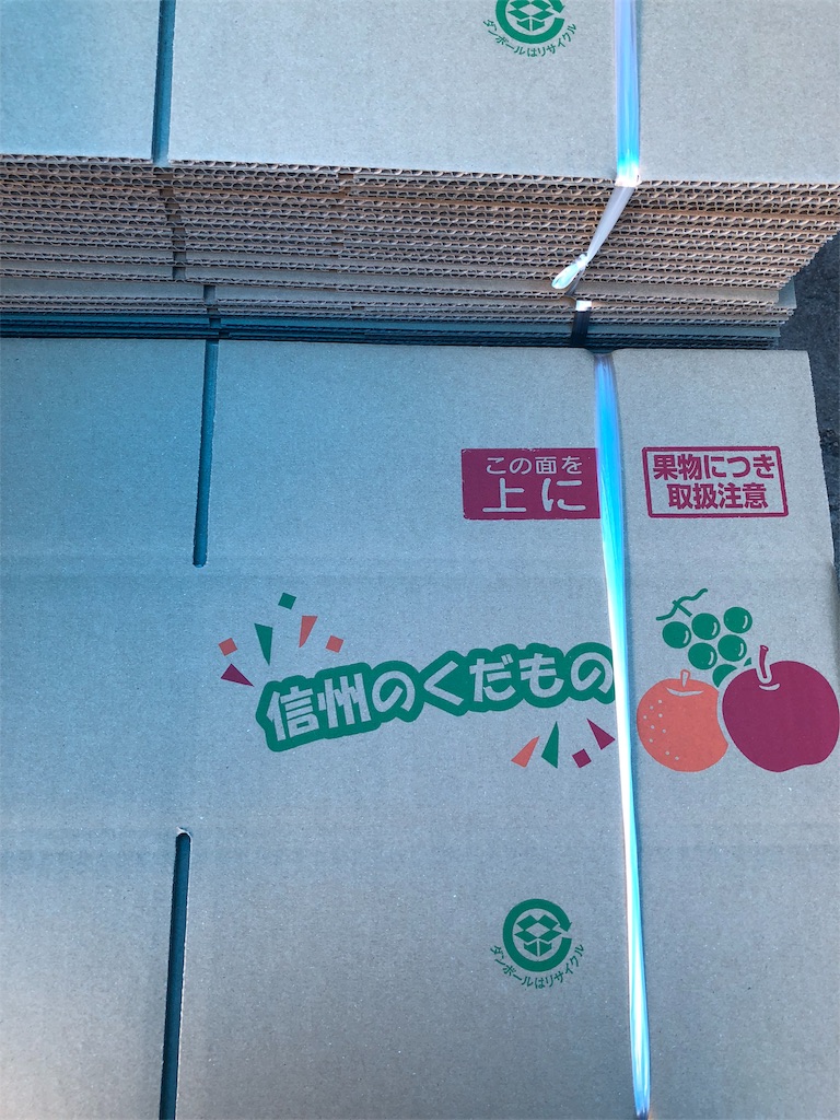 f:id:idecomshin1:20180712000539j:image