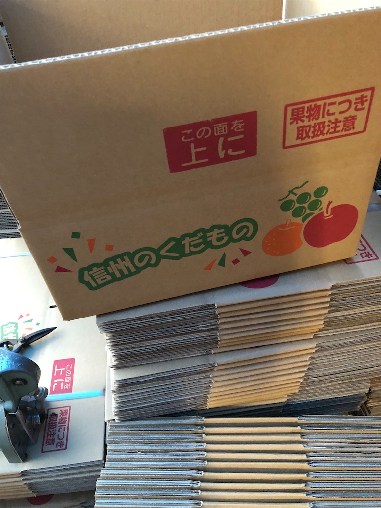 f:id:idecomshin1:20180712000620j:image