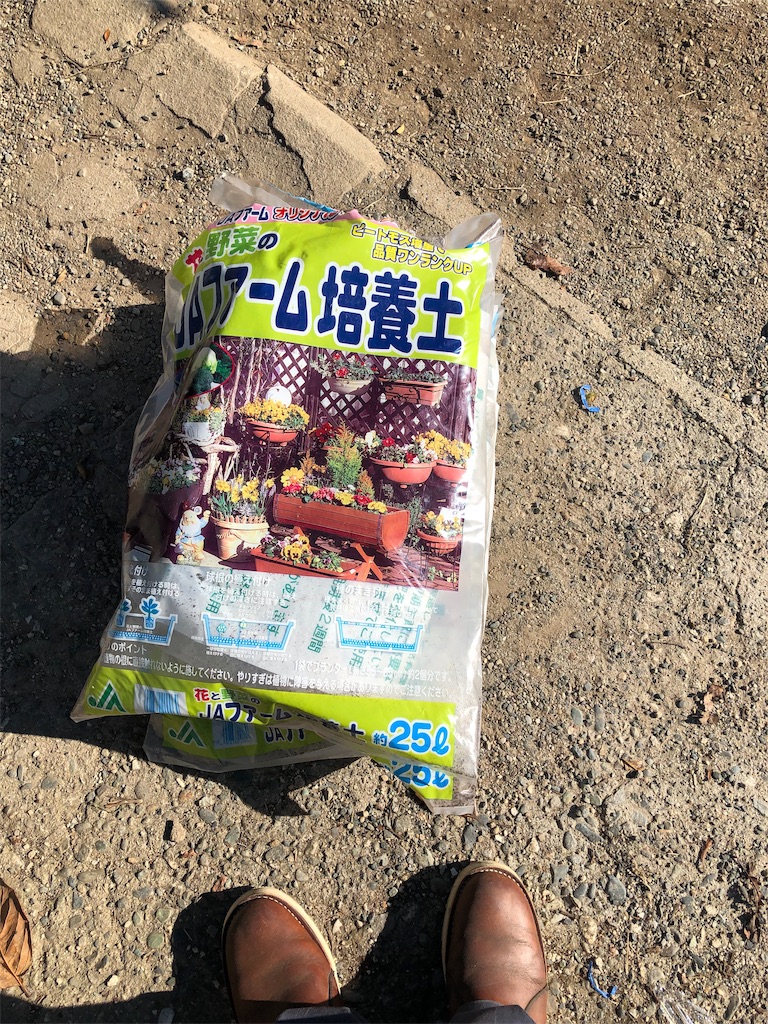 f:id:idecomshin1:20181215191005j:image