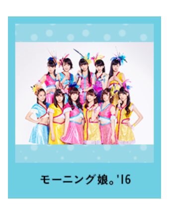 f:id:idehazuki:20160604233804j:image f:id:idehazuki:20160604233804j:image