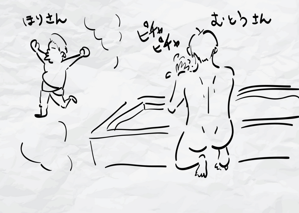 f:id:iden0911:20160307185639j:plain