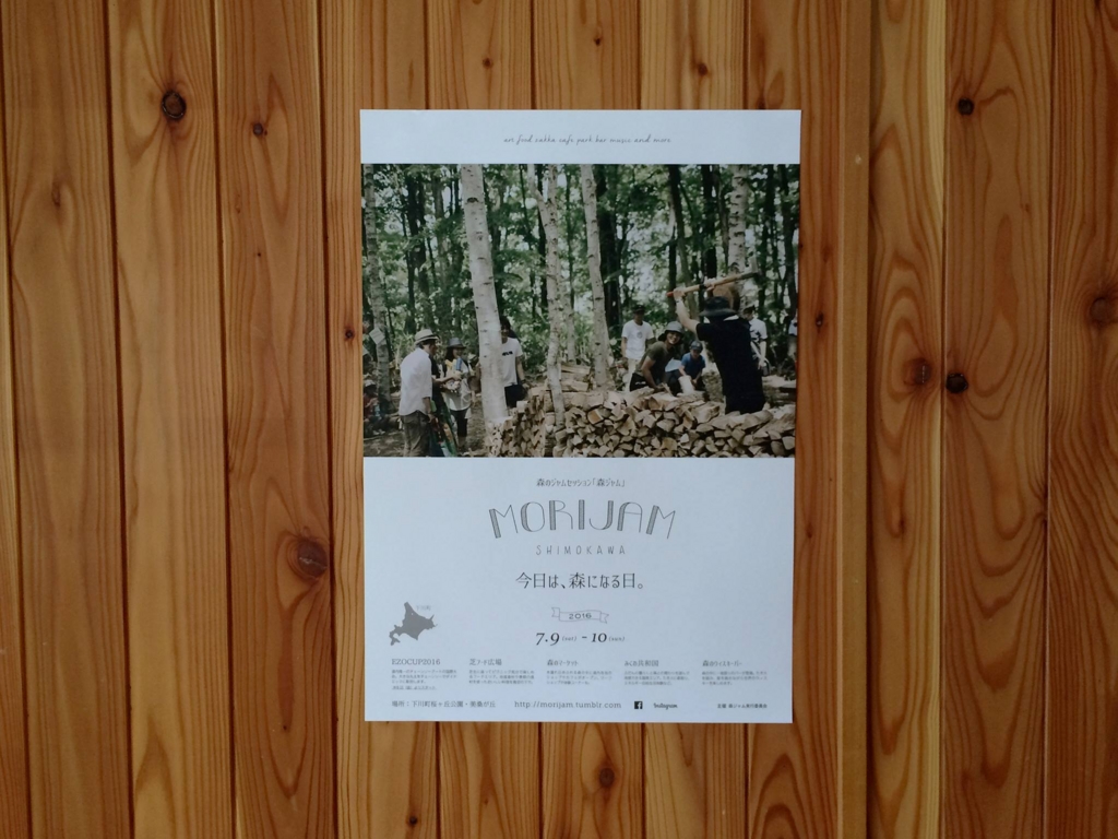 f:id:iden0911:20160513170425j:plain f:id:iden0911:20160513170425j:plain