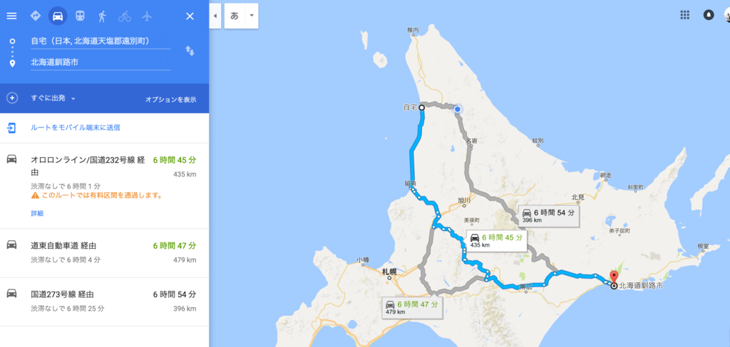 f:id:iden0911:20161024084829p:plain