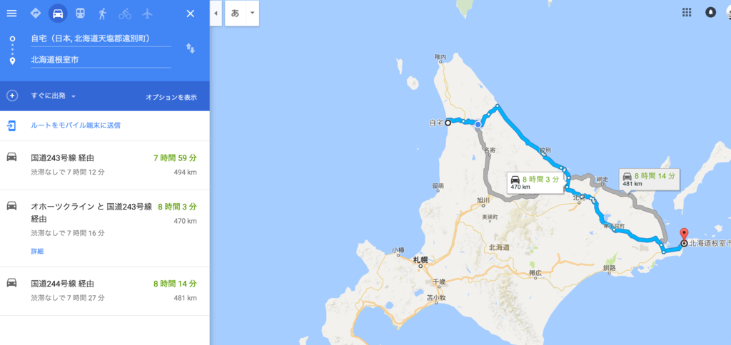 f:id:iden0911:20161024145746p:plain