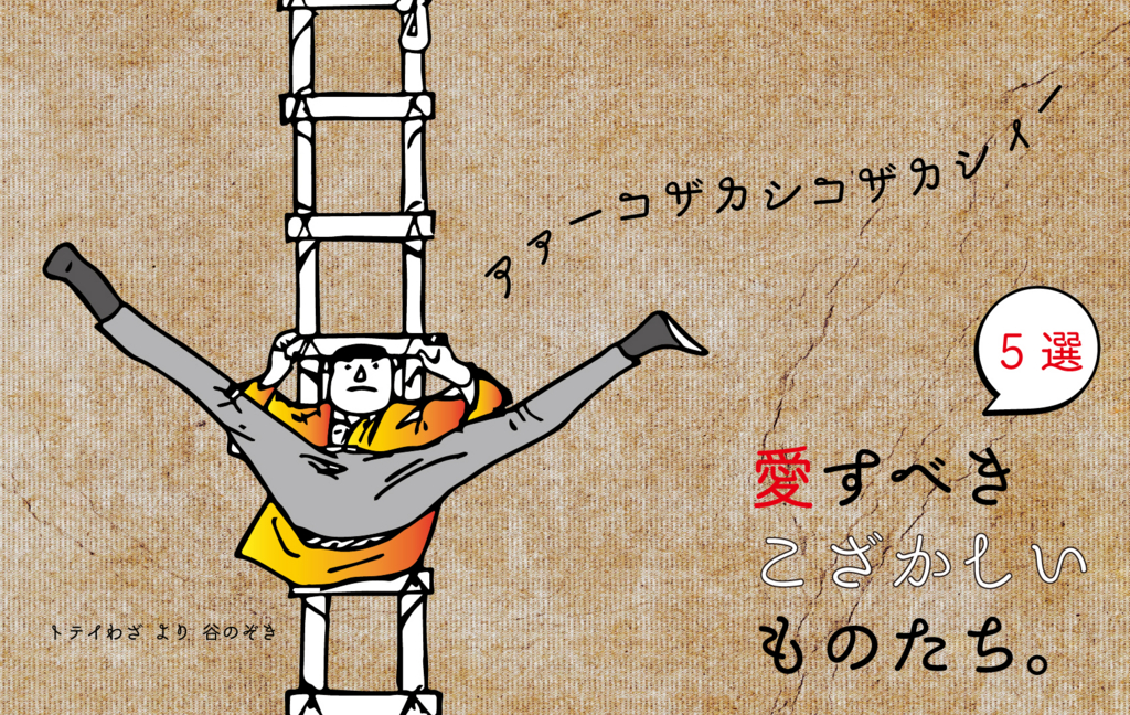 f:id:iden0911:20161102175545j:plain f:id:iden0911:20161102175545j:plain