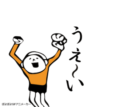 f:id:iden0911:20161111115640g:plain f:id:iden0911:20161111115640g:plain