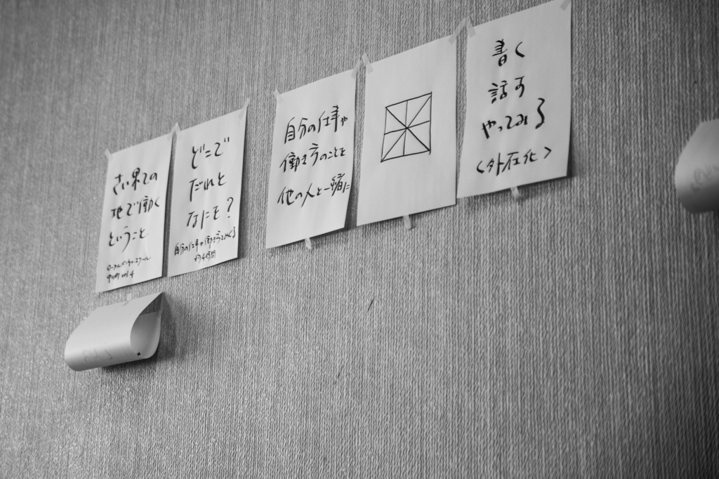 f:id:iden0911:20161210141346j:plain