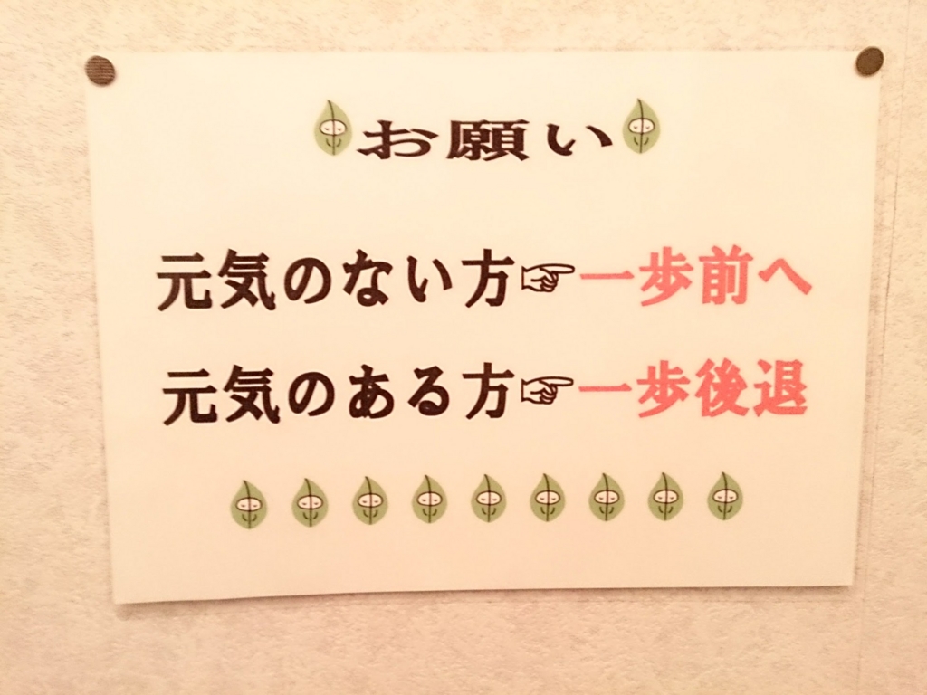 f:id:iden0911:20161215184628j:plain