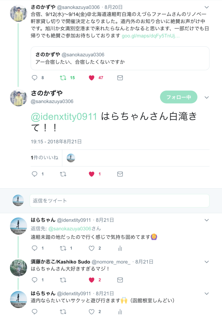 f:id:iden0911:20181101183656p:plain