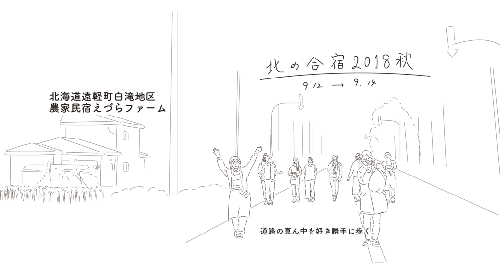 f:id:iden0911:20181101184037p:plain