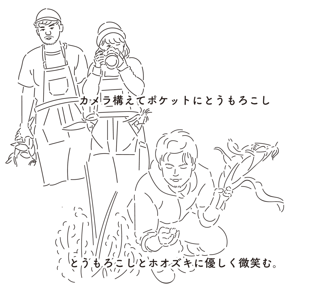 f:id:iden0911:20181101184116p:plain