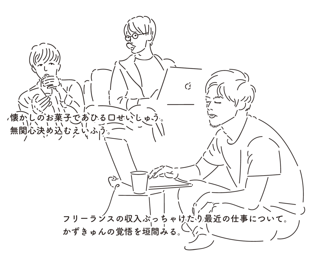 f:id:iden0911:20181101184200p:plain