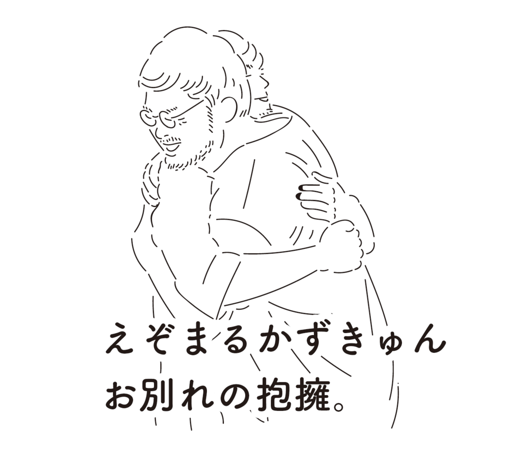 f:id:iden0911:20181101184242p:plain