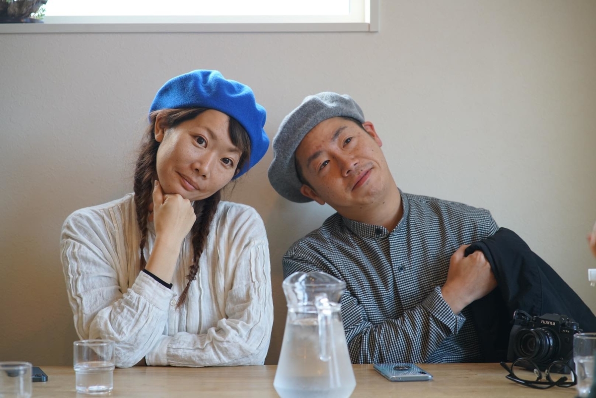 f:id:iden0911:20201124122122j:plain