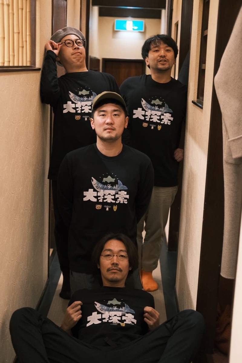 f:id:iden0911:20201124170224j:plain