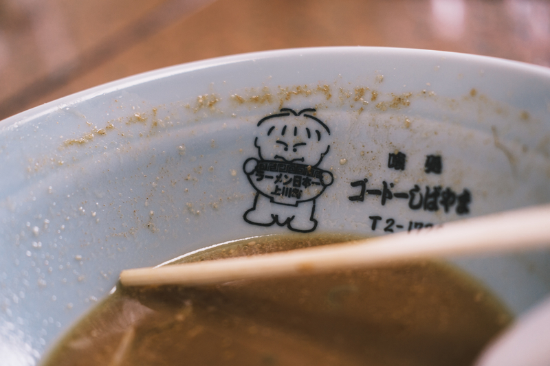 f:id:iden0911:20210425132319j:plain