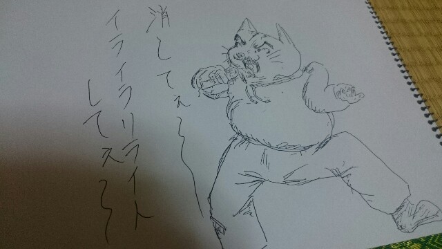 f:id:idenizi:20161225185936j:plain