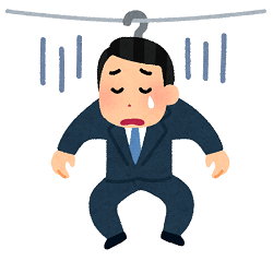 仕事第一主義