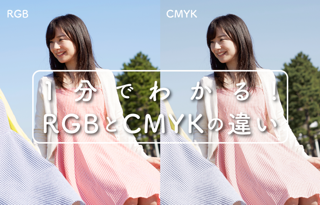 f:id:ideolog:20180925125311p:plain f:id:ideolog:20180925125311p:plain