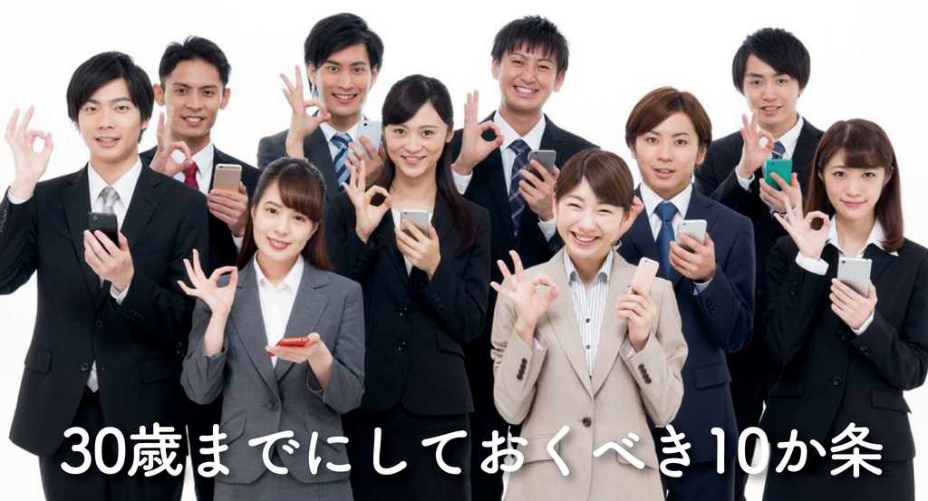 f:id:ideolog:20181005164201p:plain f:id:ideolog:20181005164201p:plain