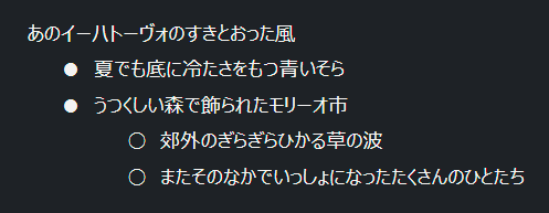 f:id:ido_kara_deru:20201228174806p:plain:w398