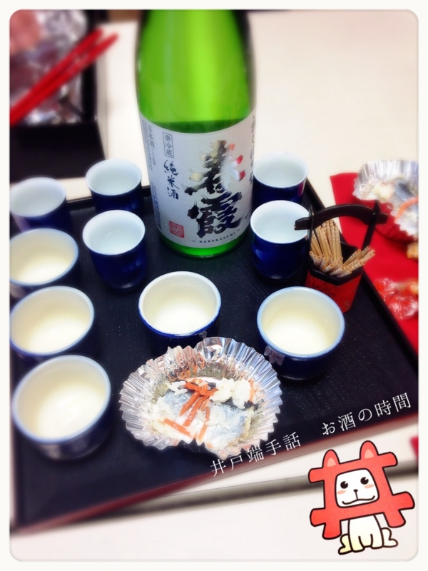 f:id:idobatashuwa:20141215191702j:image:w300:right f:id:idobatashuwa:20141215191702j:image:w300:right
