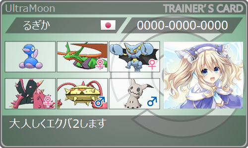 f:id:idol_gi_in:20190111160536p:plain