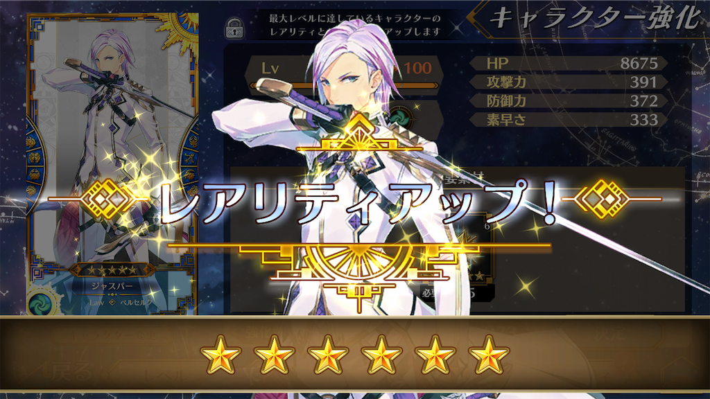 イドラ 今さら聞けないかもしれないシンボルについてアレコレ イドラブログ 仮
